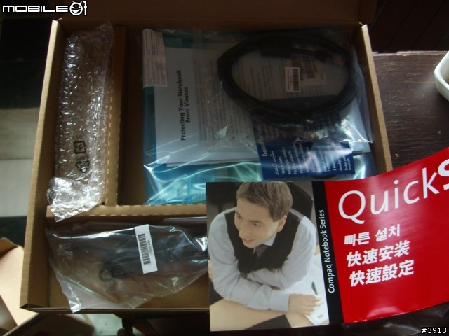!![更新][10/29新增照片囉!!] HP B1811羽毛機入手,高c/p值的感動, 圖多唷!!