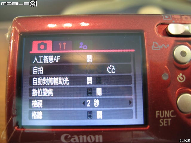[CANON開箱報告]神呀…給我莫文蔚的銀狐IXUS i