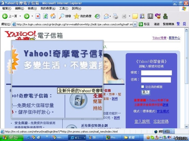 [分享] 微軟新兵報到，光學舒適鯊3000入手簡單報告