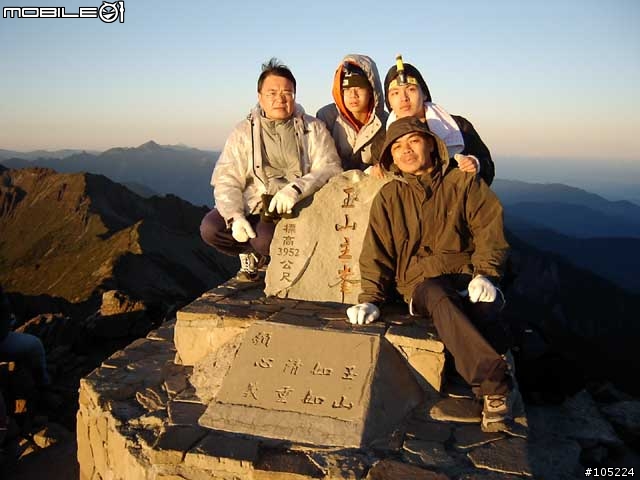 [閒聊]有人去過玉山嗎？