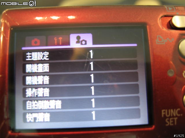 [CANON開箱報告]神呀…給我莫文蔚的銀狐IXUS i