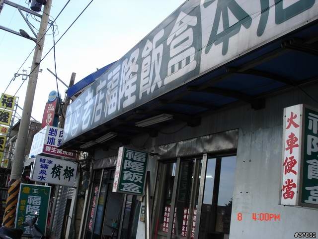 『拖稿很久的★BIKE環島之旅★』CH1984、ANSON、雅痞上台一鞠躬(2006.11.03 更新第九天)