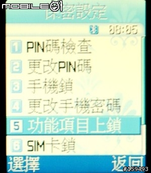 [敗家] Samsung SGH-E568 時尚風采 媚惑眾生