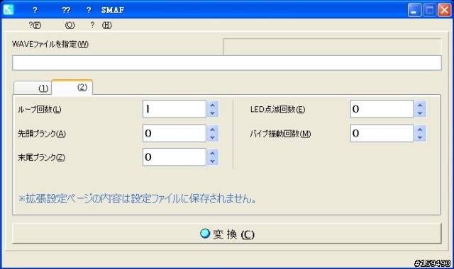 [教學] YAMAHA mmfuta MP3->MMF 高品質快速轉換