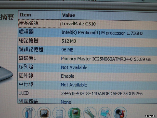 來看  Acer C312 XCI  平板電腦