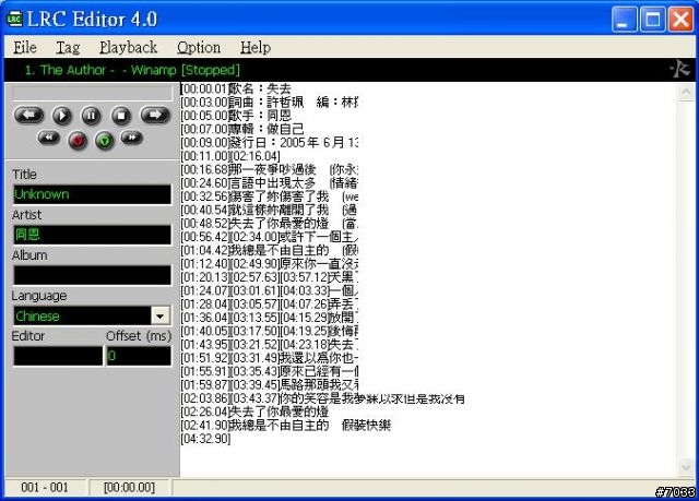 [教學]OKWAP A375 詞曲同步LRC教學