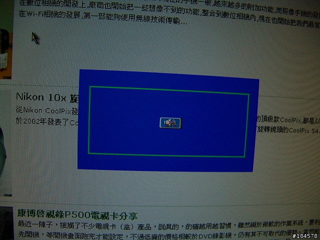 [分享]最新速報! Viewsonic VA1912W 19吋寬螢幕LCD試用報告~第一手燒滾滾 !