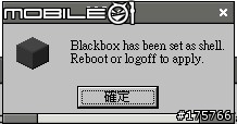 [分享] Blackbox – 極簡風格系統界面