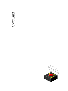 分享903最強待機圖