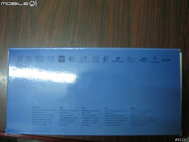 [分享]CANON S2 IS 入手！！