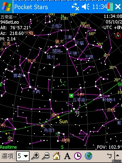 [分享][中文化]天文軟體PocketStar3.2.5