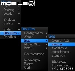 [分享] Blackbox – 極簡風格系統界面