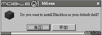 [分享] Blackbox – 極簡風格系統界面