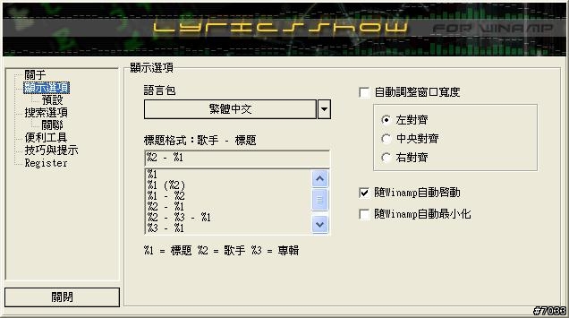 [教學]OKWAP A375 詞曲同步LRC教學