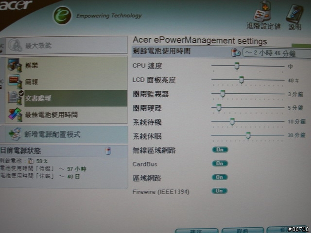 來看  Acer C312 XCI  平板電腦