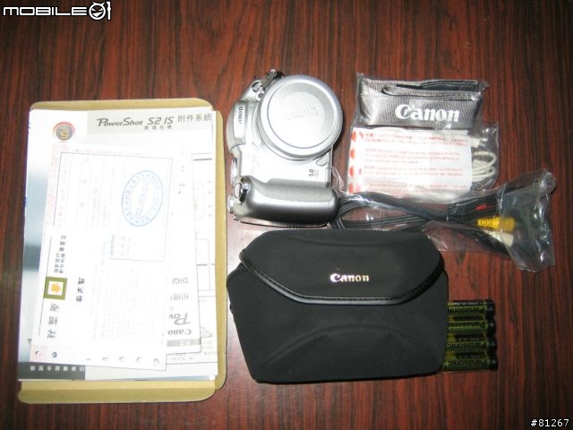 [分享]CANON S2 IS 入手！！