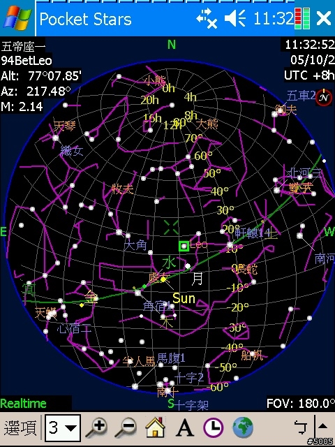 [分享][中文化]天文軟體PocketStar3.2.5