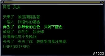 [教學]OKWAP A375 詞曲同步LRC教學