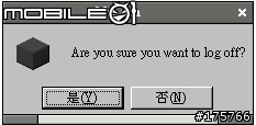 [分享] Blackbox – 極簡風格系統界面