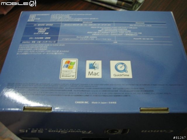 [分享]CANON S2 IS 入手！！