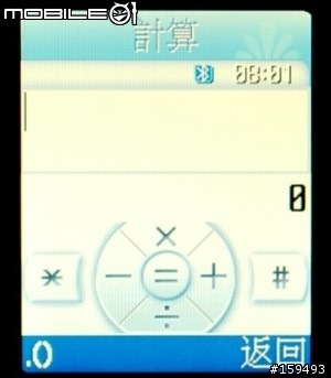 [敗家] Samsung SGH-E568 時尚風采 媚惑眾生