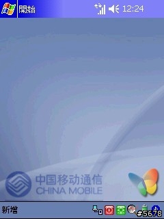 【分享】【下載】Smart Tools V1.0-在工作列增加OFF及Reset按鈕，還可顯示電力及記憶體資訊〔附繁化檔〕