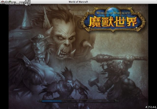 【阿西摩嘗鮮特集】千呼萬喚始出來的 魔獸世界 for Mac 中文版!