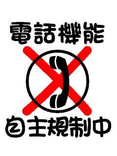 分享903最強待機圖