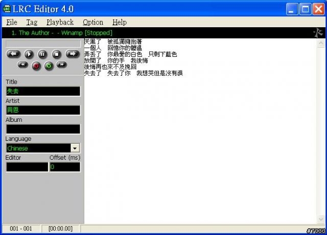 [教學]OKWAP A375 詞曲同步LRC教學