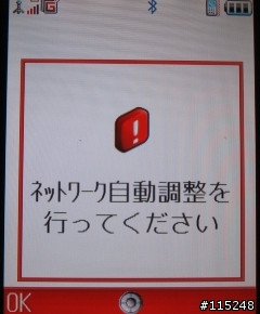 日版902串流問題!!