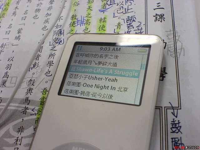 [分享]iPod NANO 勸敗寫真
