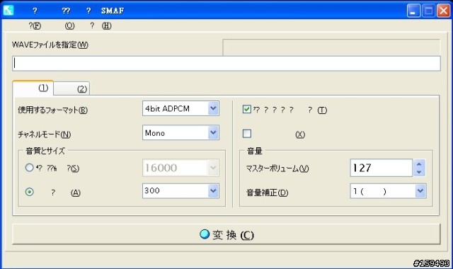 [教學] YAMAHA mmfuta MP3->MMF 高品質快速轉換