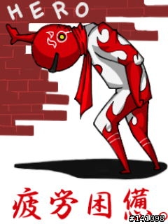 分享903最強待機圖