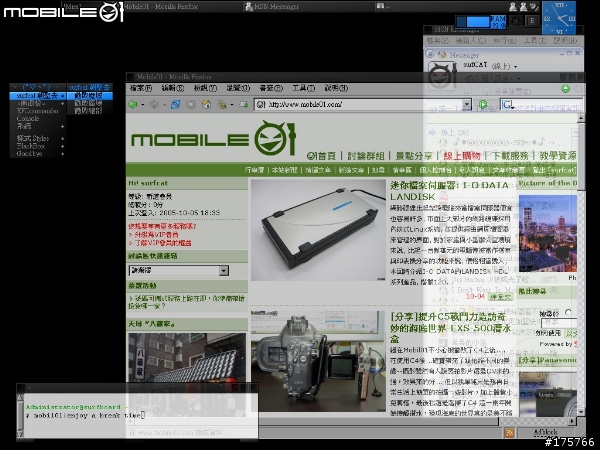 [分享] Blackbox – 極簡風格系統界面