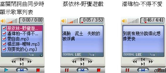 OKWAP A375試用心得分享