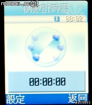 [敗家] Samsung SGH-E568 時尚風采 媚惑眾生