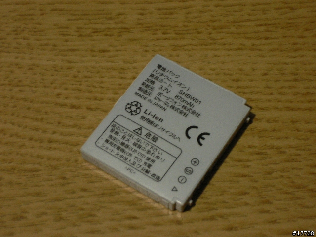 [求助] Sharp 902SH 假電池?? 我把它拆開了...可惡...