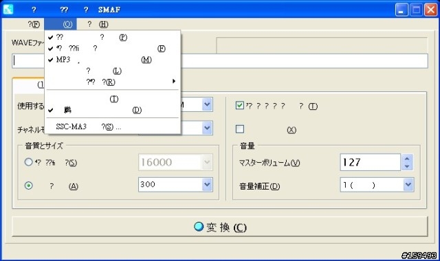[教學] YAMAHA mmfuta MP3->MMF 高品質快速轉換