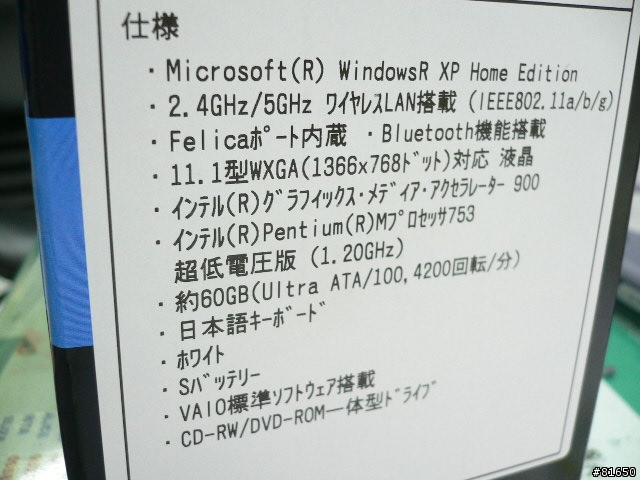SONY TX90S 白色限量版.....圖多喔!!
