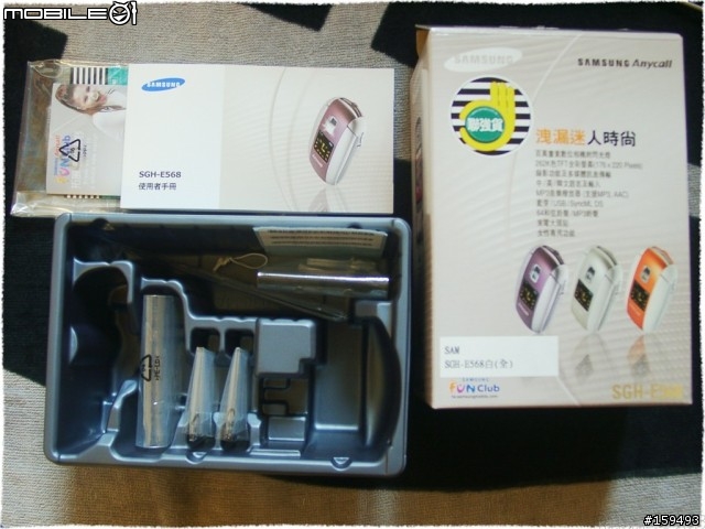 [敗家] Samsung SGH-E568 時尚風采 媚惑眾生