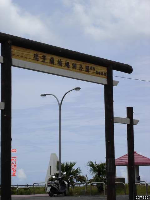 『拖稿很久的★BIKE環島之旅★』CH1984、ANSON、雅痞上台一鞠躬(2006.11.03 更新第九天)