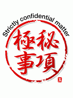 分享903最強待機圖