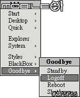 [分享] Blackbox – 極簡風格系統界面