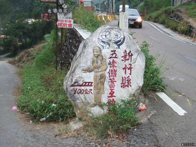 谷燕瀑布
