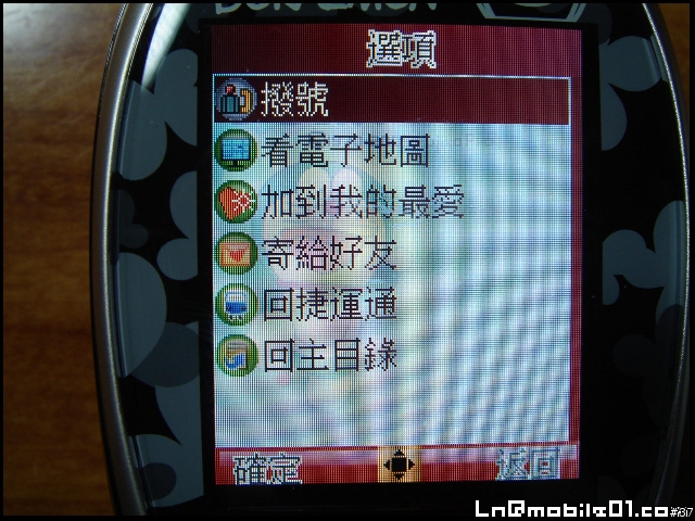 我和哆啦A夢有個約會--玩樂地圖篇