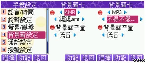 OKWAP A375試用心得分享