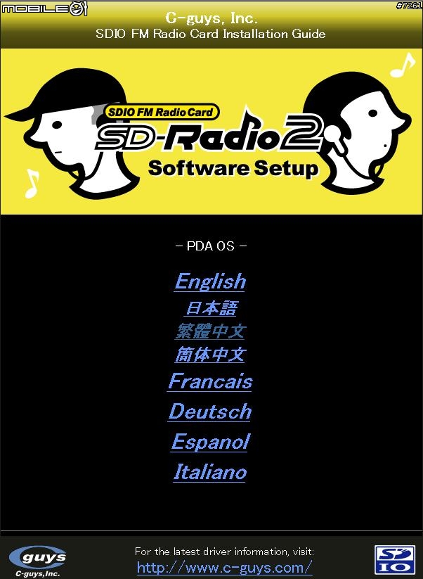 [分享]Mp3聽膩了嗎?來聽聽廣播! C-guys SD-Radio2