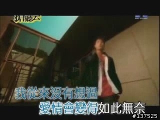 【V902sh‖V903sh 专用MTV 】 不断增加。。☆★  陶喆-就是爱你★☆(KTV)★☆ 11.05下午更新第三页！