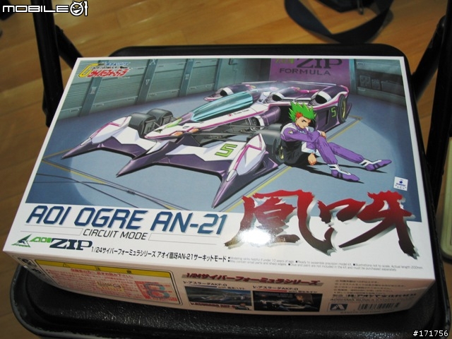 [高難度的逸品!?] 第二彈 1/24 閃電霹靂車 凰呀篇 模型製作