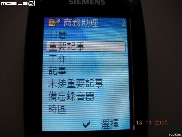 [分享]令人魂牽夢縈的西門子! siemens cxt70 (圖多)